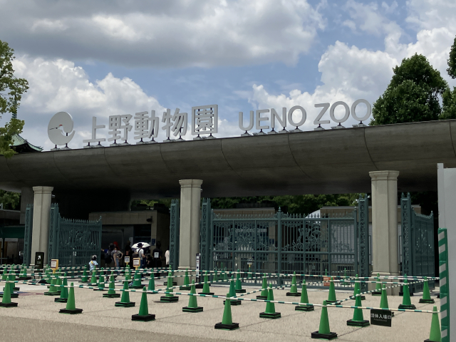 上野動物園
